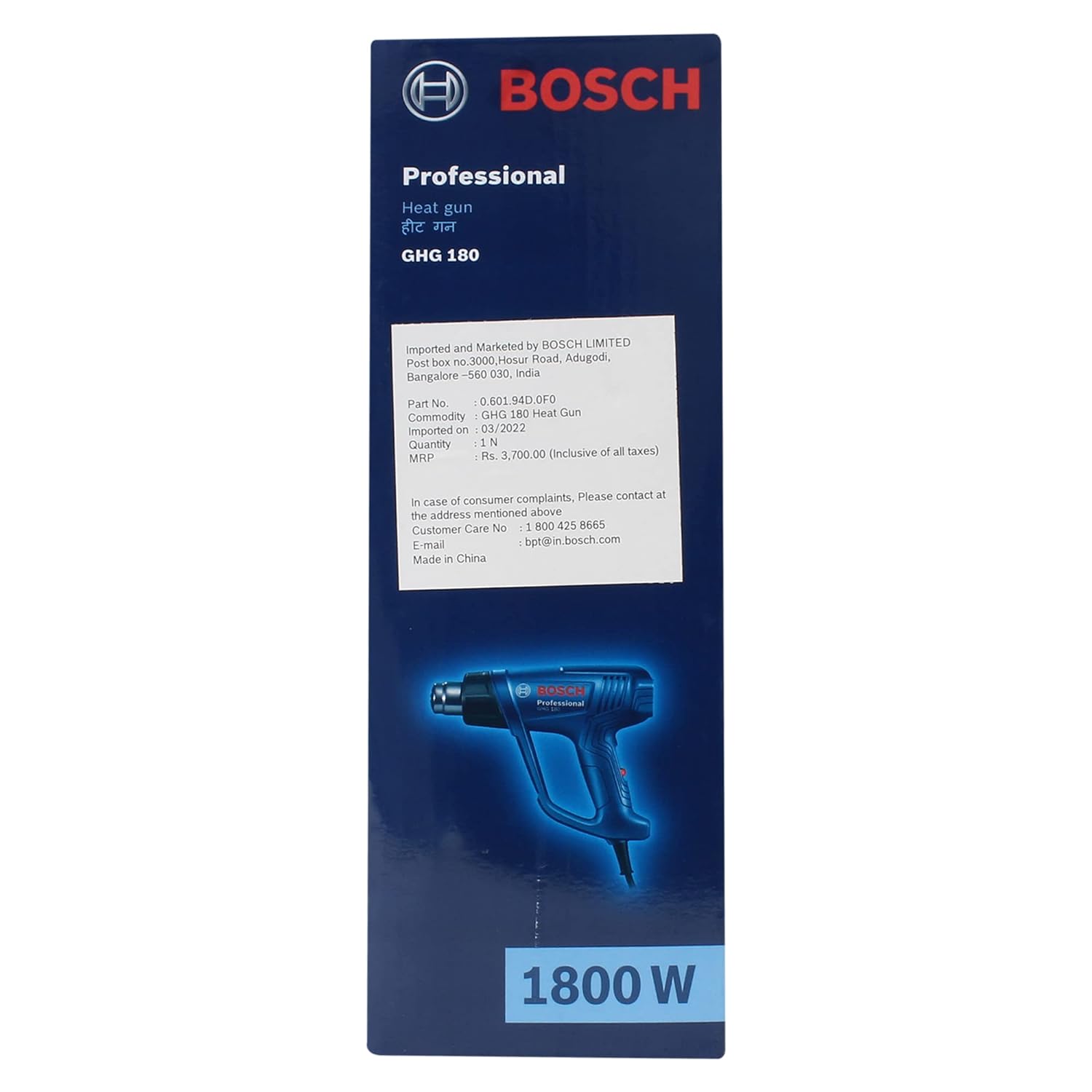Bosch GHG 180 - Image 2